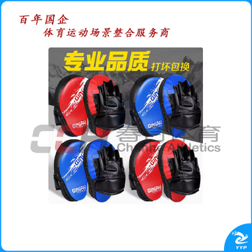 竞派 涂鸦手靶 SB-14