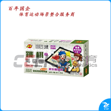 友明 磁石斗兽棋—跳棋 V-83 小号