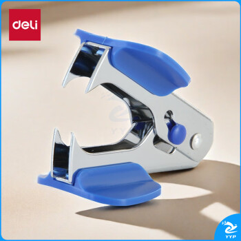 【得力0231】得力(deli)12#高效便捷起钉器 带安全锁 办公用品 蓝色0231【行情 报价 价格 评测】-京东