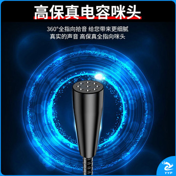 索爱 soaiy L28电脑麦克风鹅颈话筒网课神器/台式笔记本/游戏语音/桌面会议/主播直播/吃鸡外置3.5头版无声卡