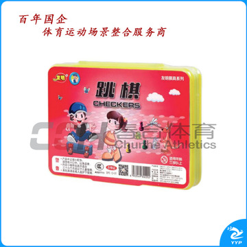 友明 盒式跳棋 0-14 小号