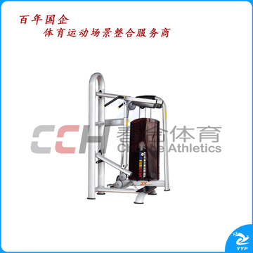 军霞站立小腿训练器