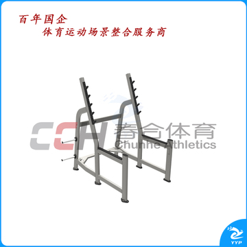 军霞深蹲训练架