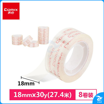 齐心（Comix） 高透明小胶带8卷装 宽18mm*长27.4米/卷 易撕高粘性 办公学生文具用品 JF1830-8