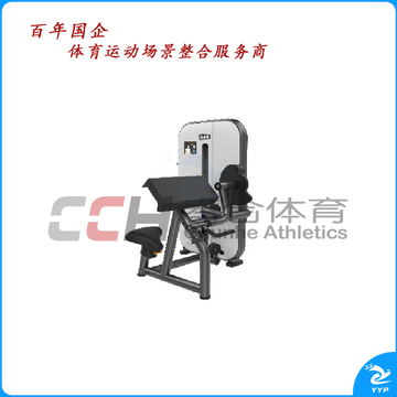 百利恒 二头肌训练器 BLH-319A