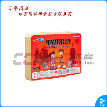 友明 盒式中国象棋  0-06 大号