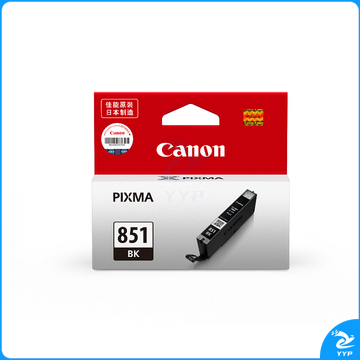 佳能（Canon）CLI-851BK 黑色墨盒(适用iP7280/iP8780/iX6880）