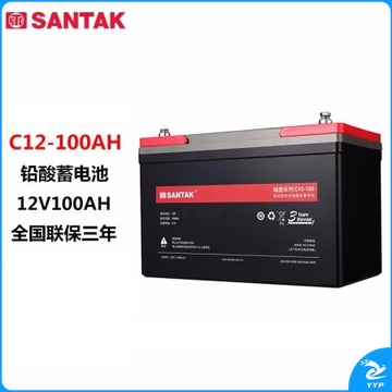 山特(SANTAK) 山特UPS电池铅酸蓄电池免维护12V100AH C12-100 蓄电池