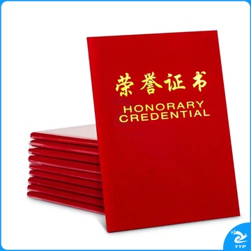 10本8K绒面荣誉证书 配11张内芯