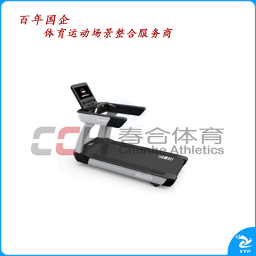 电动跑步机交流(商)