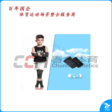 竞派 儿童护腕 HW- 1  S/M/L