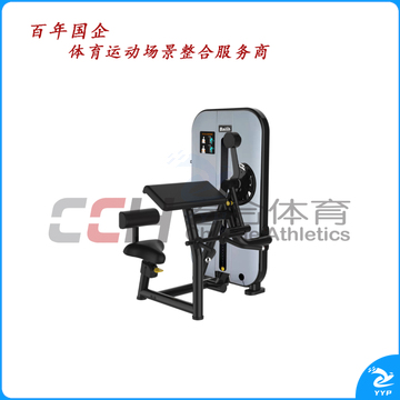 百利恒 肱二头肌/三头肌训练器 BLH-330