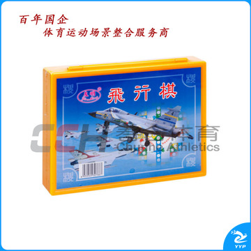 友明 飞行棋  R-04-113