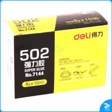 得力(deli)502强力胶 快干无色胶水 8g/支 10瓶装 办公用品 7144