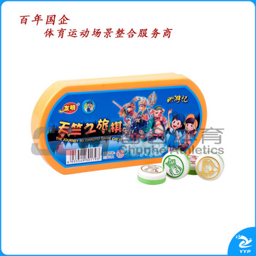 友明 西游记天竺之旅棋 T-04-129