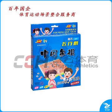 友明 中国象棋-飞行棋 S-04-121