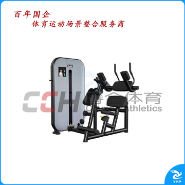 百利恒 腹肌训练器 BLH-333