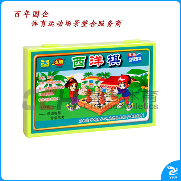 友明 西洋棋 N-14-101