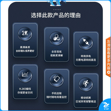海康威视臻全彩网络监控摄像头 400万2K超清 日夜全彩画面 室内室外 手机远程POE供电DS-2CD3T47EWD-L4MM
