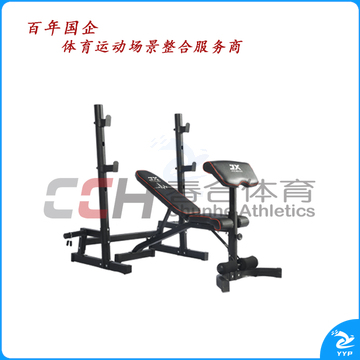 军霞多功能举重床