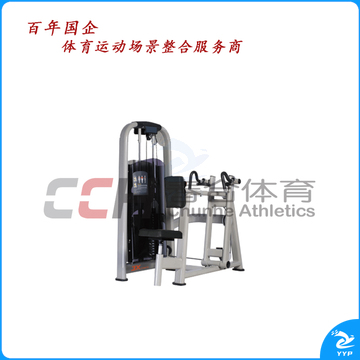 军霞坐姿划船训练器