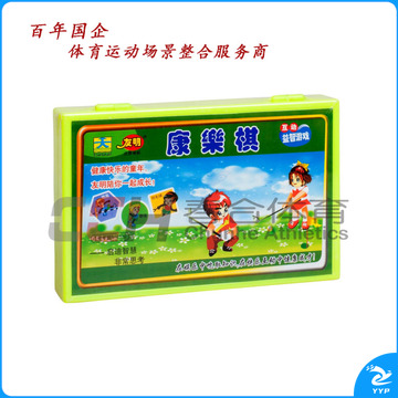 友明 康乐棋 N-13-100