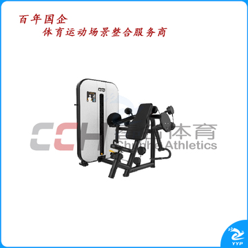 百利恒  二头肌训练器 BLH-319