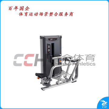 军霞坐姿划船训练器器材