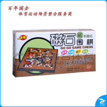 友明 磁石围棋361粒 V-20-155 特大号