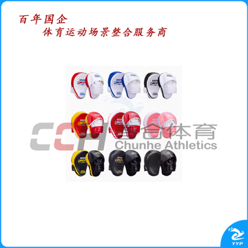 竞派 活力手靶 SB-21