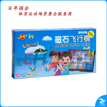 友明 磁石飞行棋 V-09-144 中号