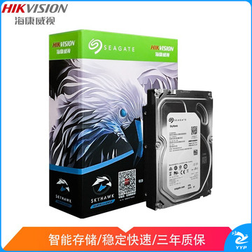 海康威视 希捷 6TB监控硬盘 希捷硬盘 6TB硬盘 录像机专用监控硬盘 电脑主机硬盘6T