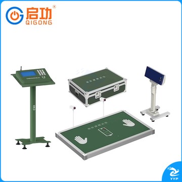 启功 QG-FWC16800 俯卧撑考核系统