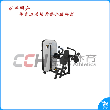 百利恒三头肌训练器