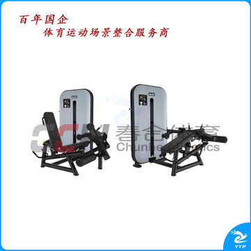 百利恒  俯卧式大腿伸展/弯曲训练器 BLH-331