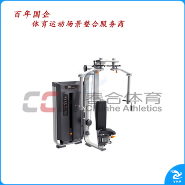 军霞直臂夹胸训练器器材