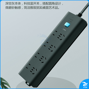 公牛(BULL)防雷插座/插线板/插排/排插/接线板/拖线板 GN-H5440 8位总控全长3米