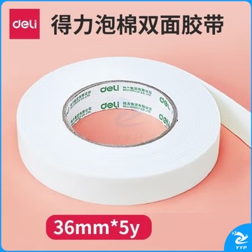 得力30416海绵胶 泡棉双面胶 双面胶带 强力 泡沫胶 宽36mm长5m  【12卷装】请拍12的倍数