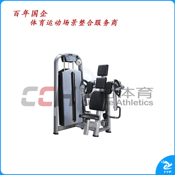 军霞二头肌训练器