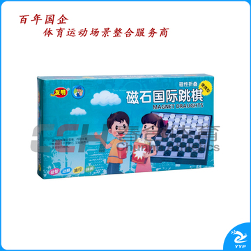 友明 磁石国际跳棋(100格)V-24 中号