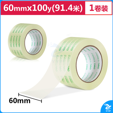 得力(deli)高品质高透明封箱胶带/打包胶带 60mm*100y*50um(91.4m/卷) 单卷装 办公用品 30369