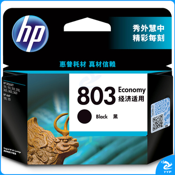 惠普（HP）803原装墨盒单支  适用hp deskjet 1111/1112/2131/2132/2621/2622打印机 黑色经济适用墨盒【3YP42AA】