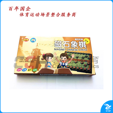 友明 磁石新款中国象棋(滴 胶)  V-88