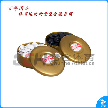 友明 塑料扁圆盒围棋 G-04-39 仿玉子