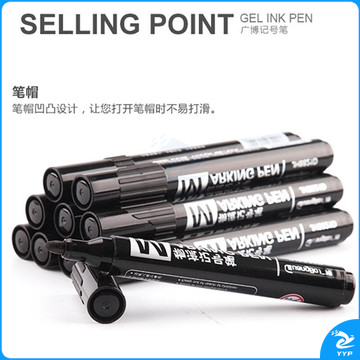 广博(GuangBo)黑色速干油性记号笔 物流大头笔 10支装JH8821D