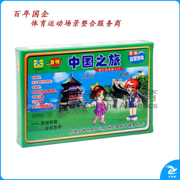 友明 中国之旅 M-03-65