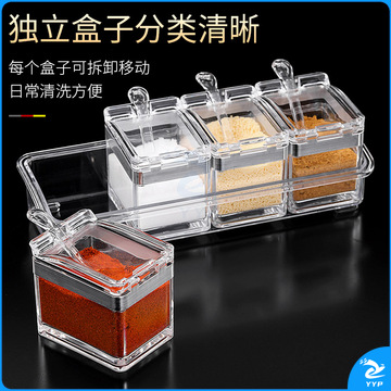 亚克力调料盒调味罐带盖家用厨房盐糖味精四格一体多格商用收纳盒