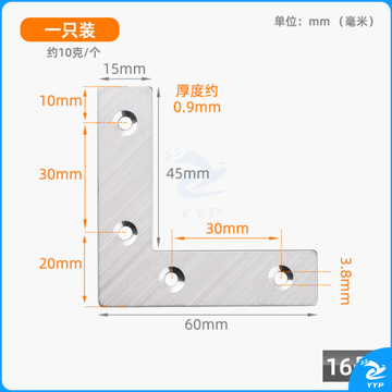 L型角码固定器 不锈钢L型角码链接固定支架  60*60*15mm 50个起订  货号：JC