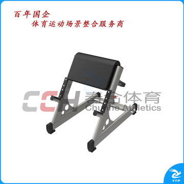 军霞二头肌训练架(牧师椅)