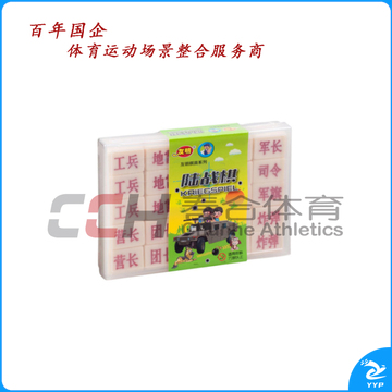 友明 塑盒密胺陆战棋 B-11 大号